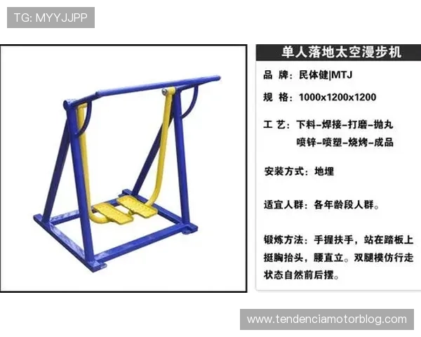 乐动全体育实现运动数据智能分析,帮助用户科学制定健身计划 乐动全体育实现运动数据智能分析,帮助用户科学制定健身计划