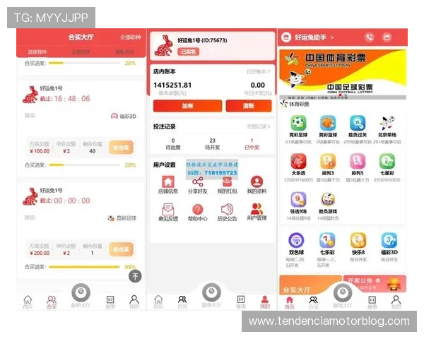 体育彩票网上购买足球彩票的常见问题解答与解决方案 体育彩票网上购买足球彩票的常见问题解答与解决方案
