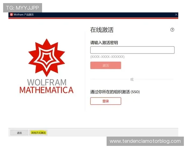 好博体育集团会员注册成功后如何快速激活账号及完善个人信息