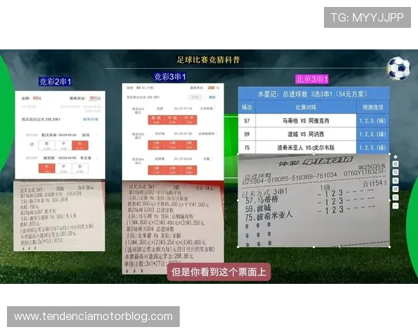 足球竞猜竞彩网官网首页安全保障措施，保障用户资金与个人信息安全的全面解决方案与实用建议