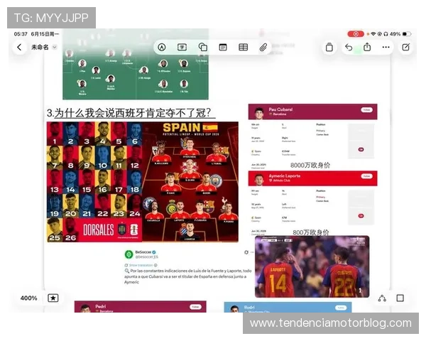 2026年世界杯西班牙与佛得角比赛全场比分结果及关键时刻精彩解析